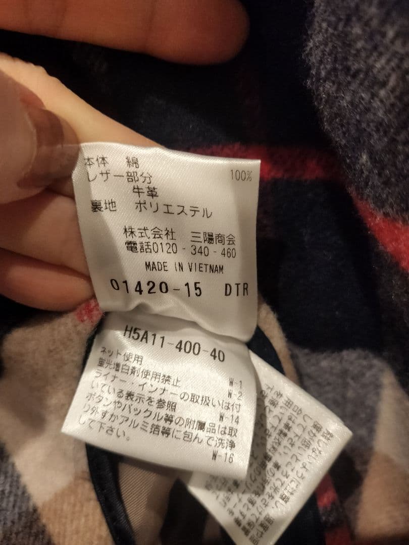 美品　マッキントッシュ　フィロソフィー　トレンチ　スプリングコート　ライナー付