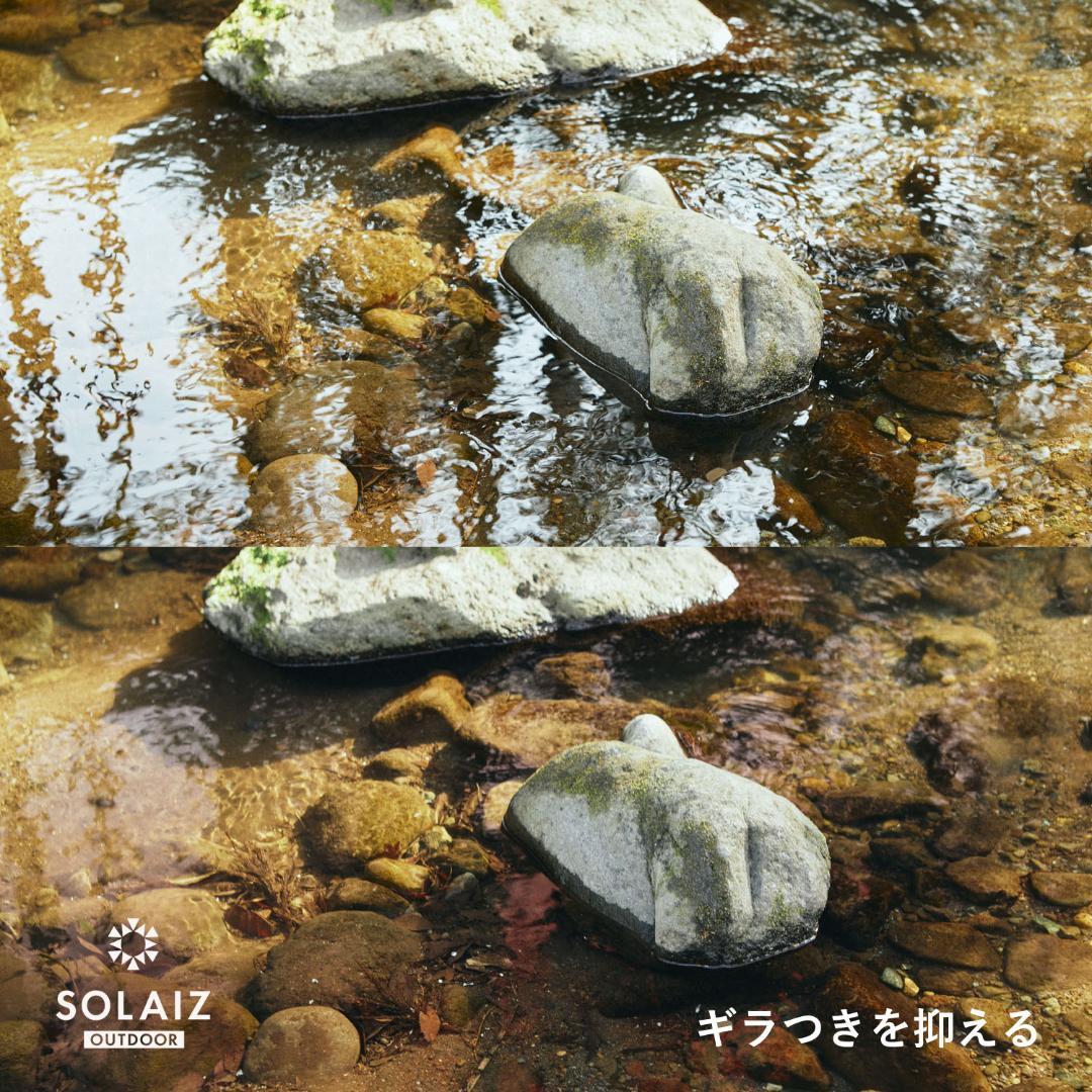 ソライズ アウトドア 偏光サングラス SLD-004 SOLAIZ HABANA