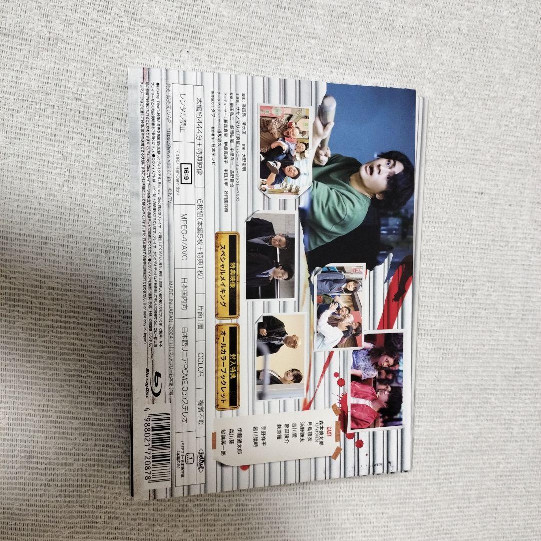 街並み照らすヤツら Blu-ray BOX〈6枚組〉