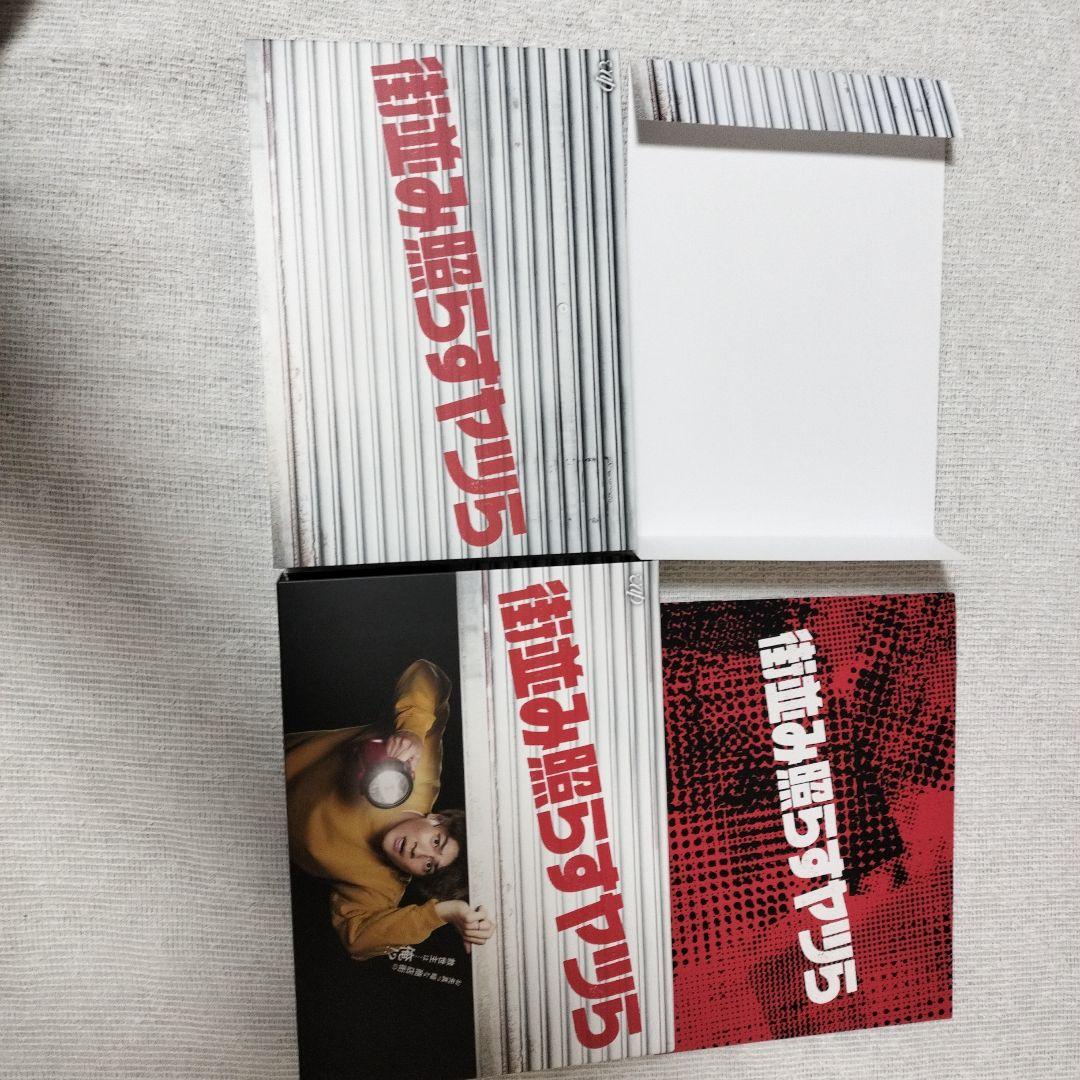 街並み照らすヤツら Blu-ray BOX〈6枚組〉