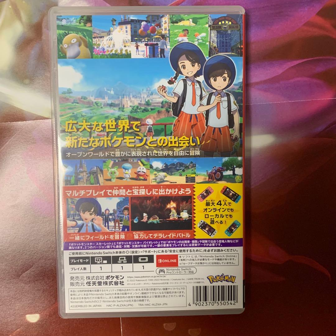 Switch2 でできる　ソフト　3点セット！