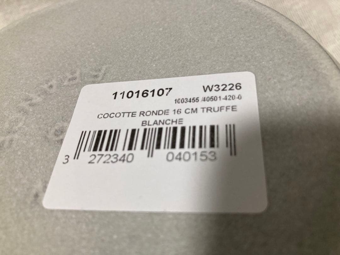新品　未使用ストウブ　ココットラウンド16 カンパーニュ