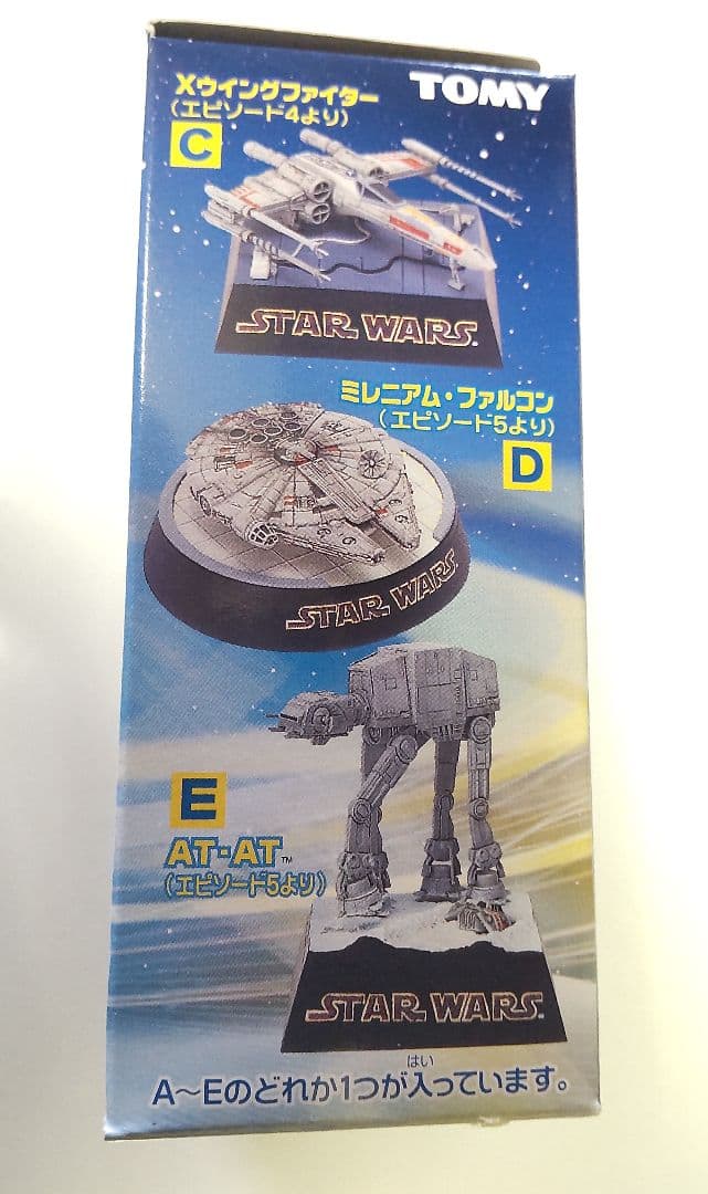 希少　スター・ウォーズ 　ジオラマ　第１弾　トミー食玩　新品　コンプリート5個