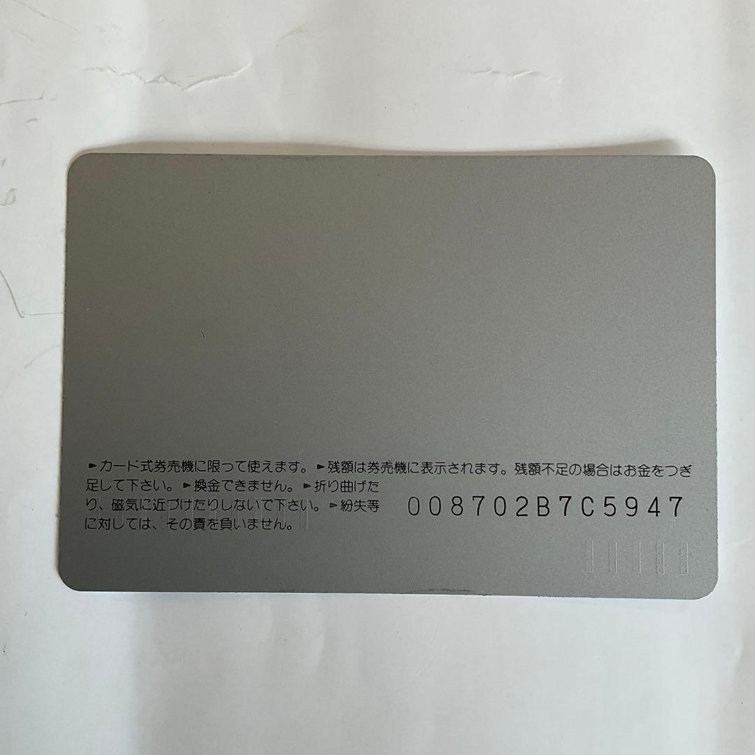 旧国鉄オレンジカード3000円券1枚、1000円券4枚、見本券2枚