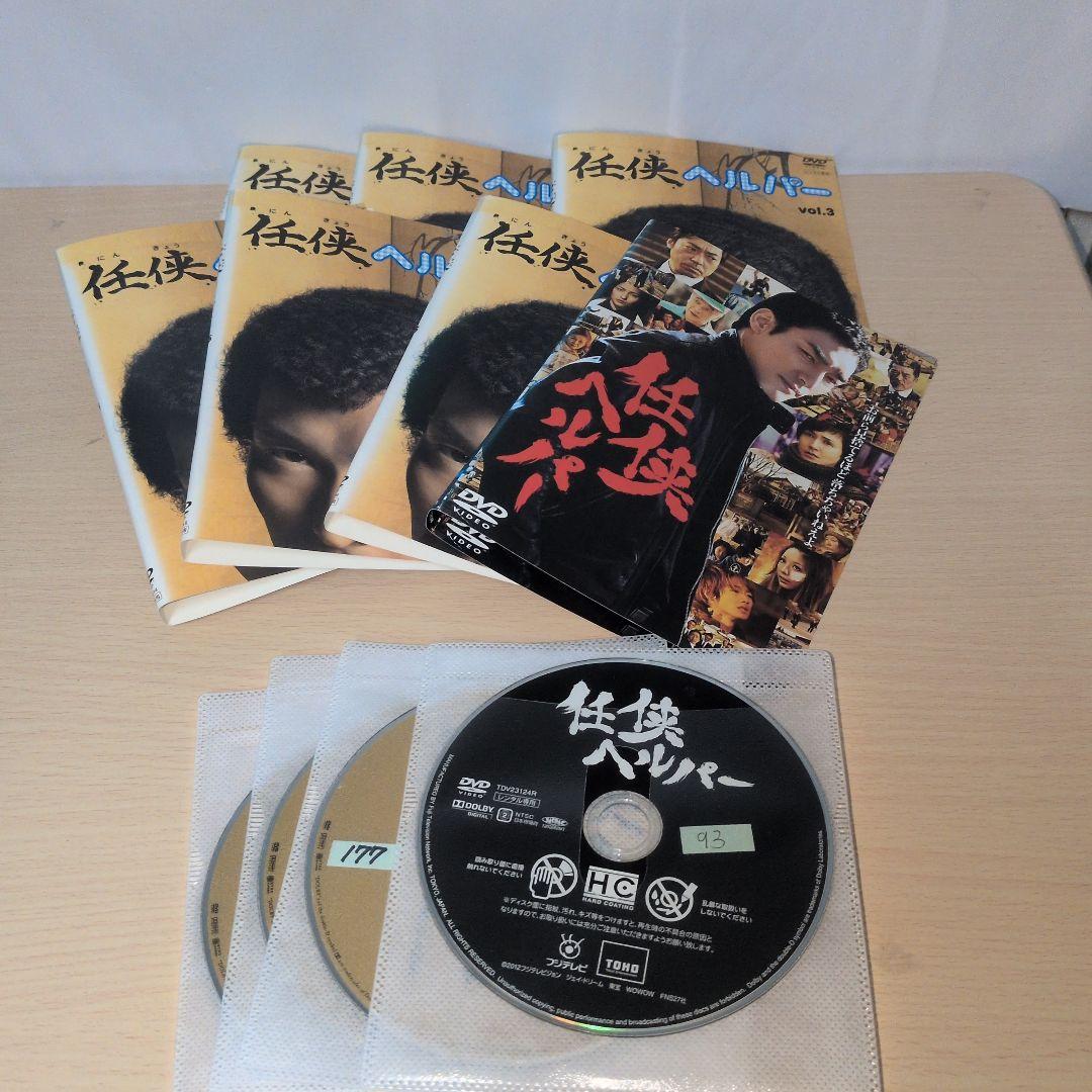 任侠ヘルパー DVD1~6 劇場版 全巻セット 草彅剛