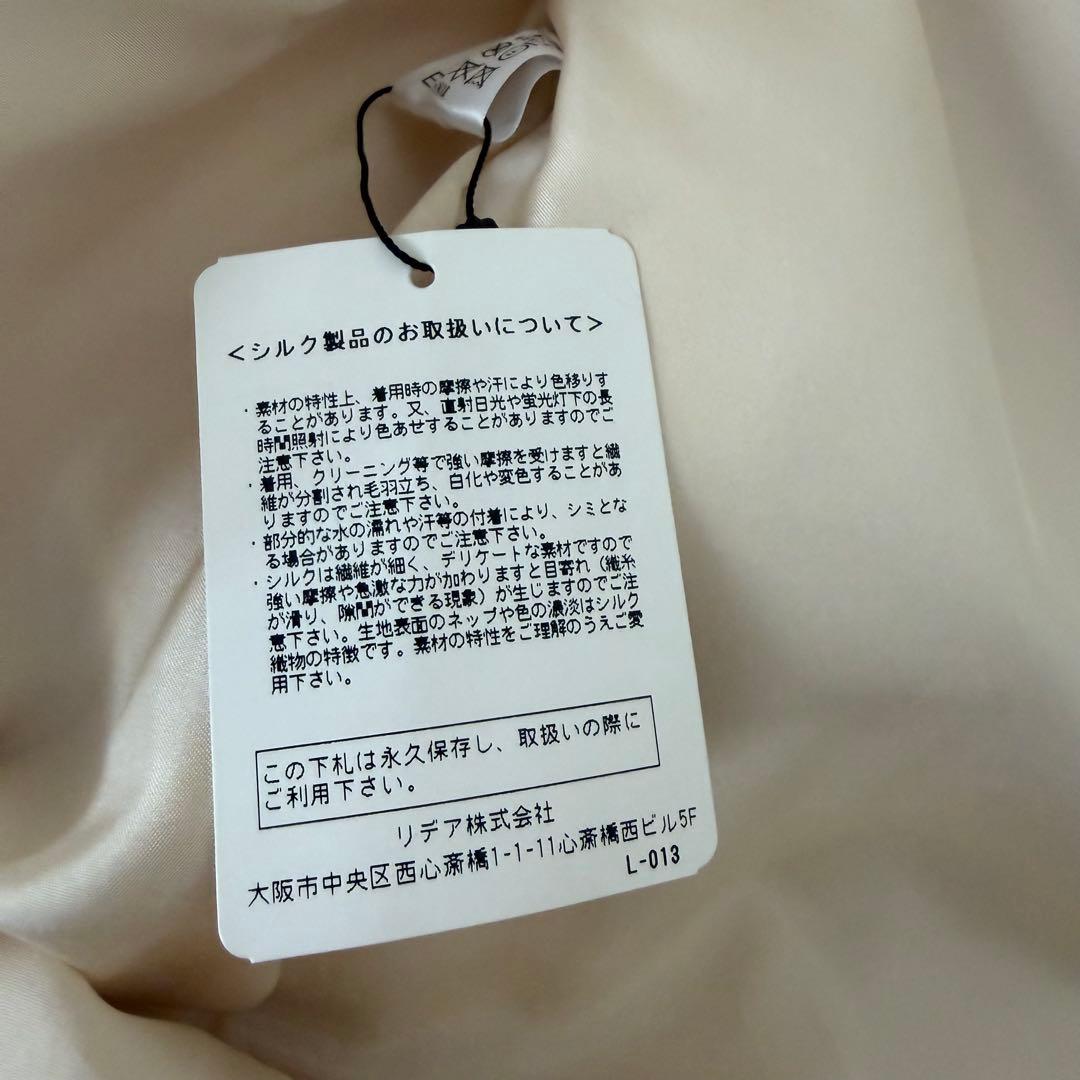 ストラスブルゴ購入 Cruciani クルチアーニ 桜色シルク混コート