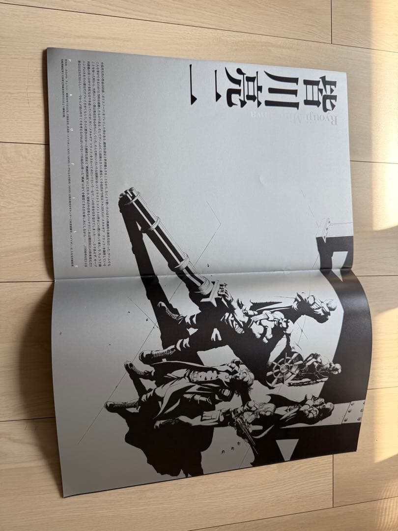L GEAR SOLID CLASSIFIED アートブック