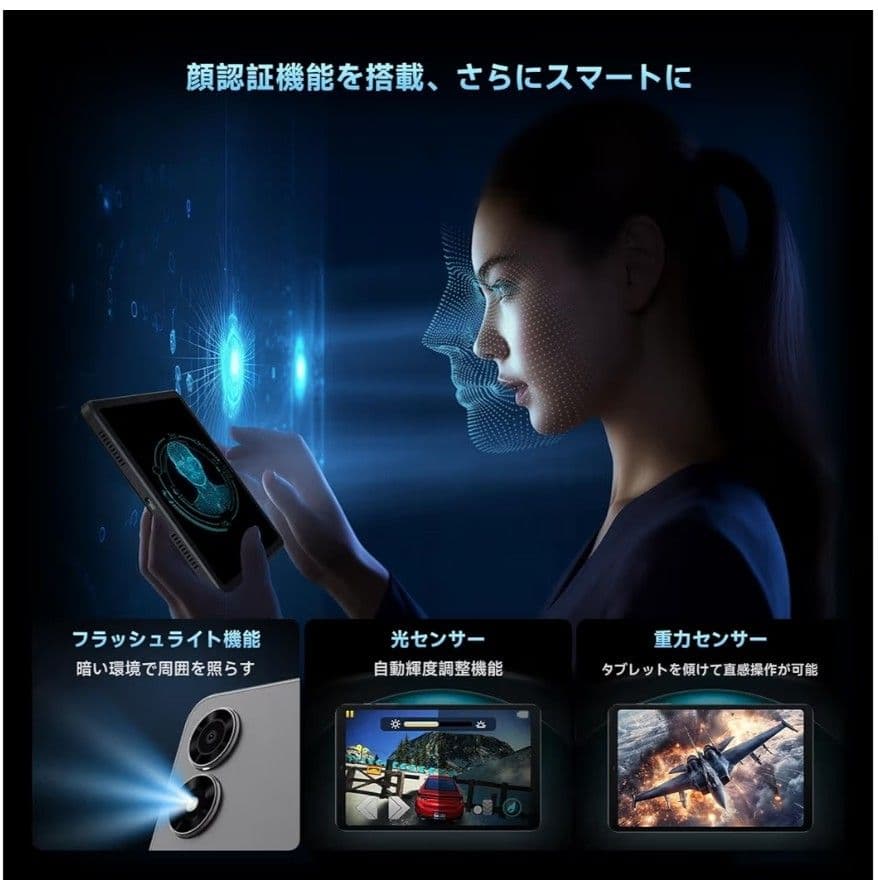Androidタブレット本体 iPlay 70 mini PRO 256gb