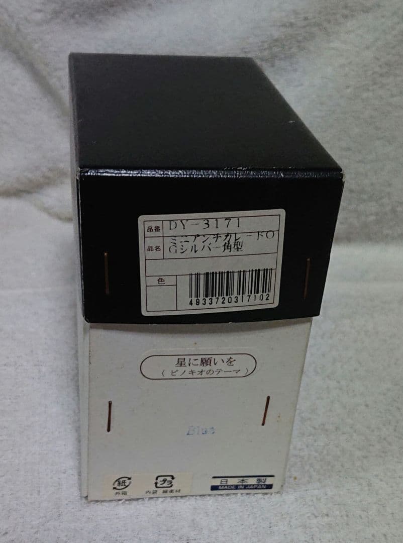 きらびやかなオルゴール万華鏡T163