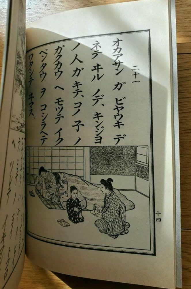 【希少】戦前・昭和8年 教科書22冊セット 復刻版 ＜新品 未使用＞