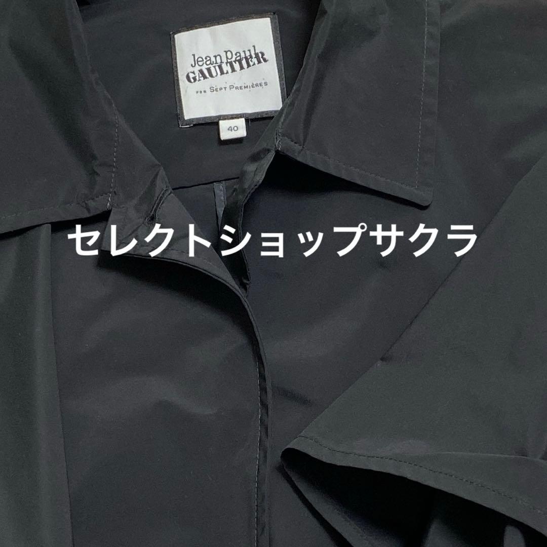 Jean Paul GAULTIER ナイロントレンチコート