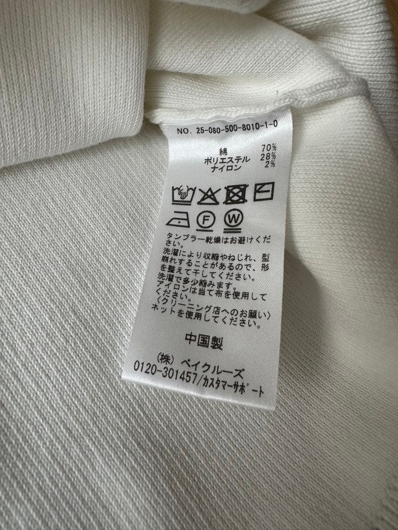 Deuxieme Classe Sofia Vネック カーディガン