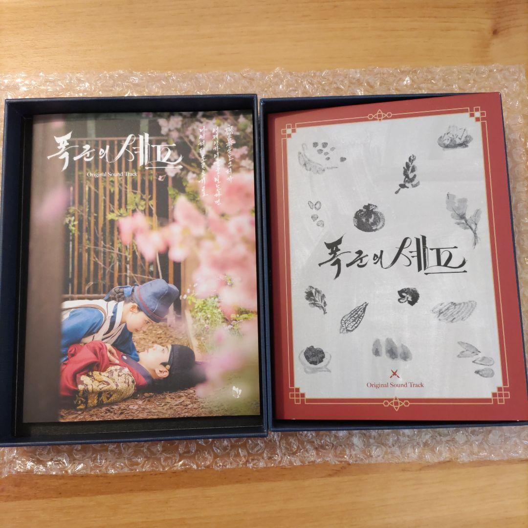 【新品未開封】韓国ドラマ《暴君のシェフ》OST　少女時代ユナ　イ・チェミン