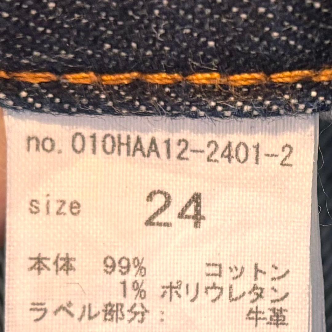 MOUSSY MVS FLARE(L) / ロングサイズ24