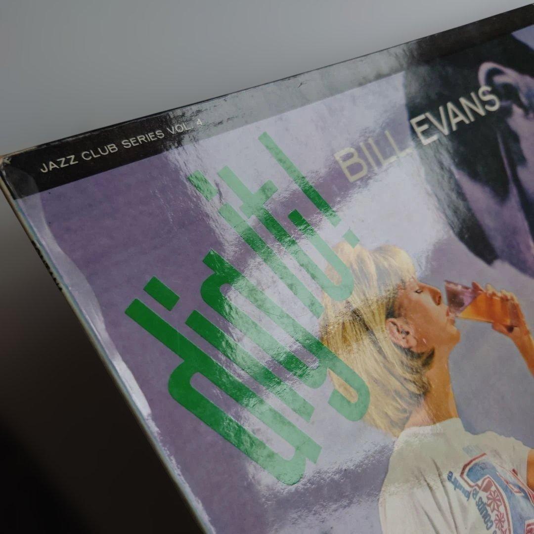 オランダ初回盤Bill Evans dig it!