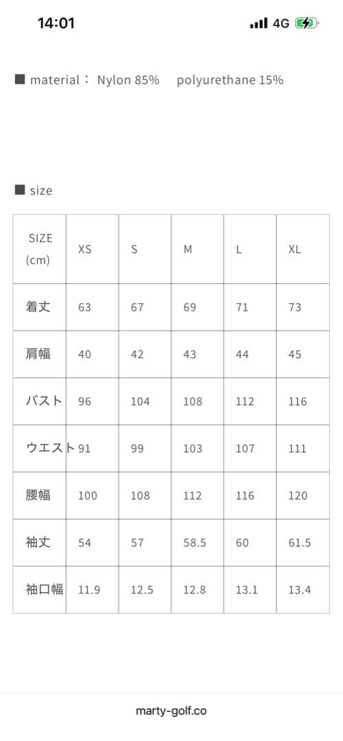 メンズウェア marty golf packable jacket
