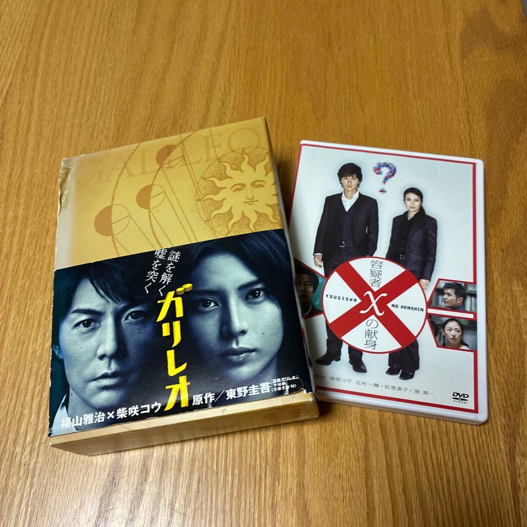 ガリレオ DVD-BOX〈7枚組〉・映画DVD セット
