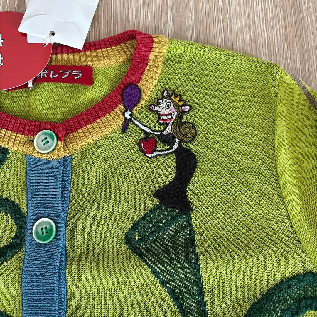 アルベロベロ カラフルな刺繍カーディガン新品