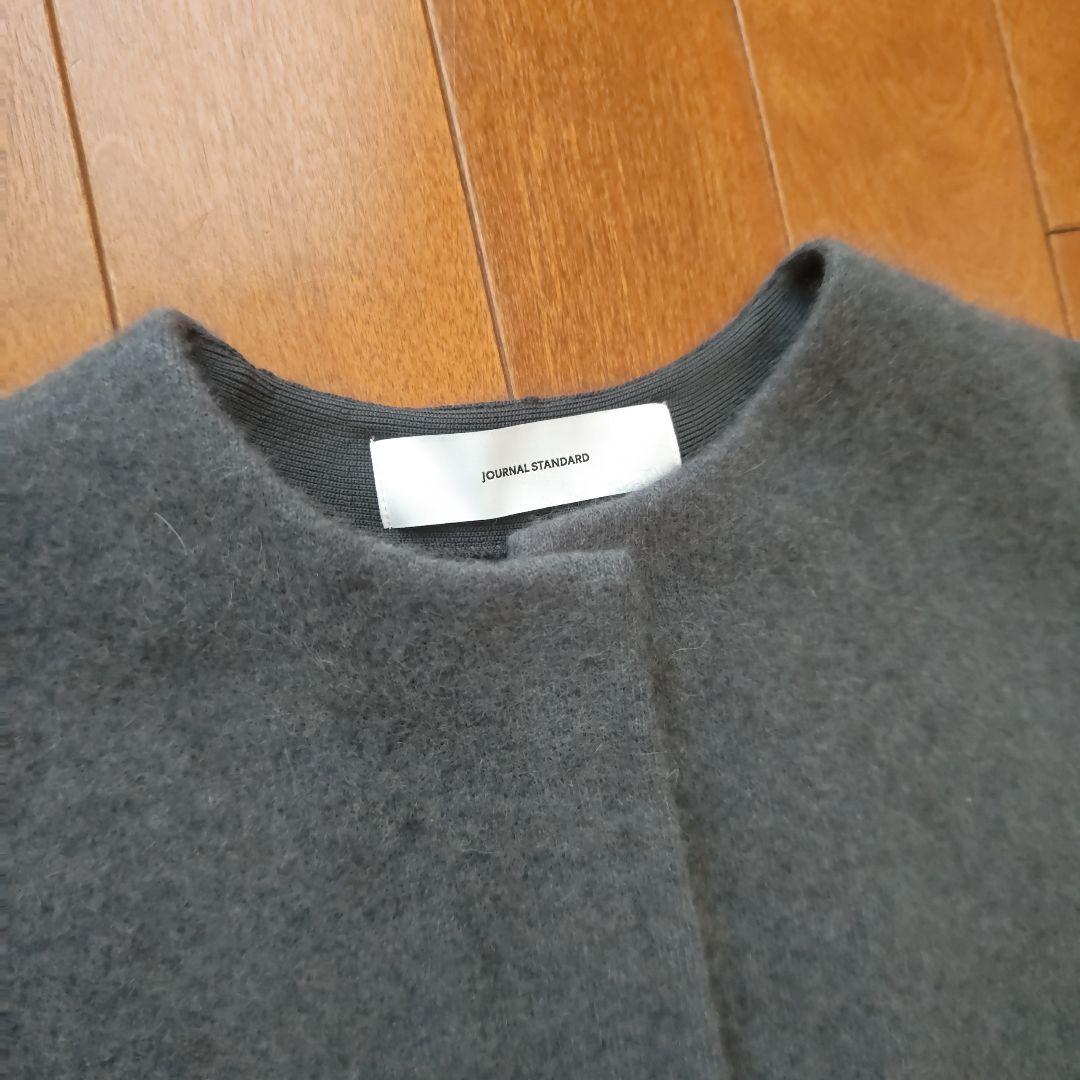 JOURNAL STANDARD DOUBLE FACE コクーンカーティガン