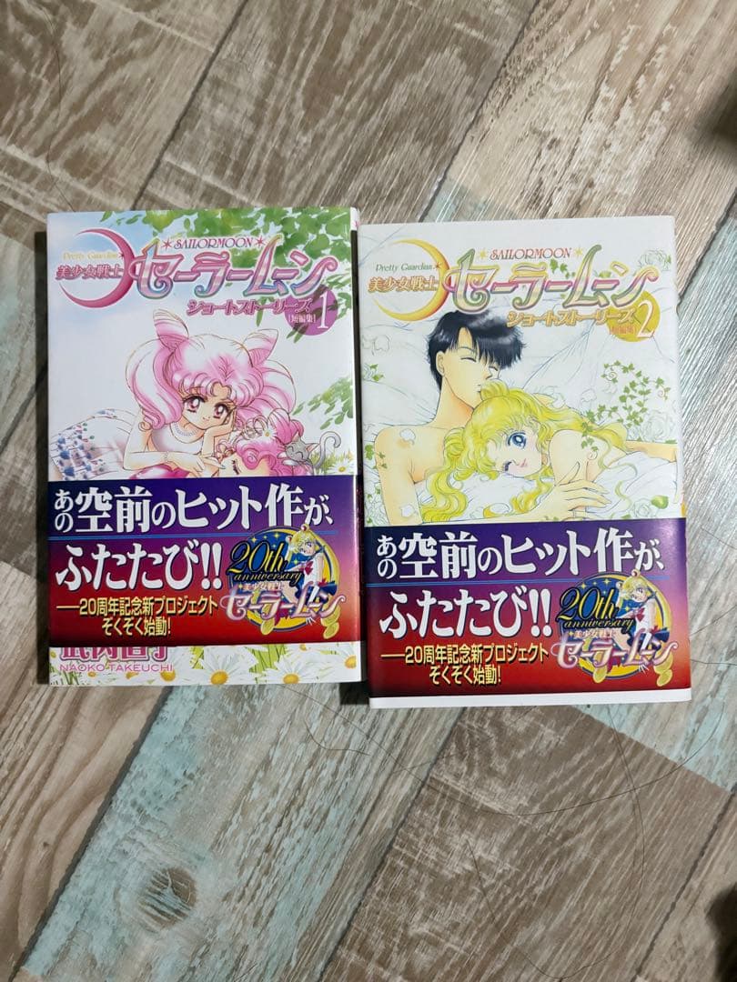 セーラームーン 完全版 全10巻セット、ショートストーリー2冊、フィギュア3体