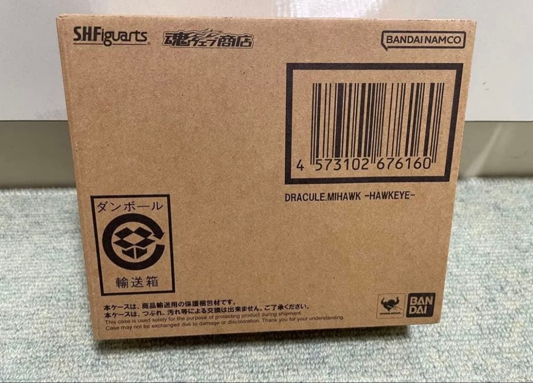 バンダイ　フィギュアーツ　ワンピース　鷹の目　ミホーク　プレバン限定