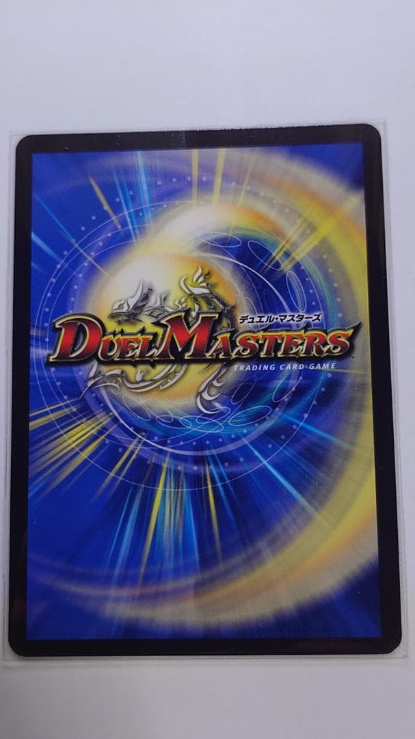 ポルシャック・ドリームドラゴン シークレット 2㊙︎A/16 26SD1H