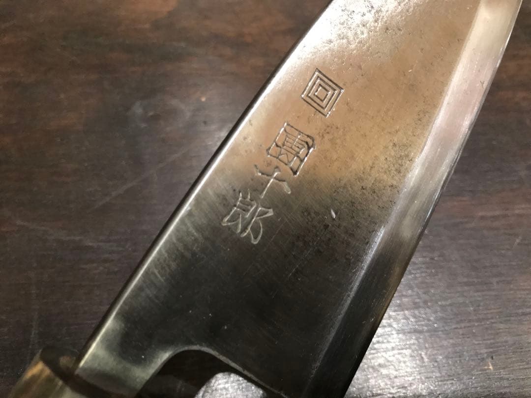 出刃包丁 青紙　刃渡約155mm 木屋團十郎
