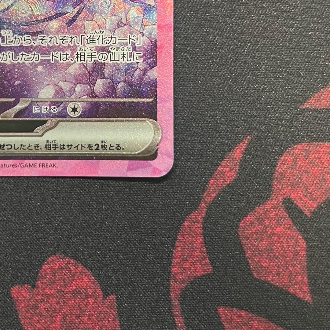 エーフィex SAR [SV8a 211/187] テラスタルフェスex