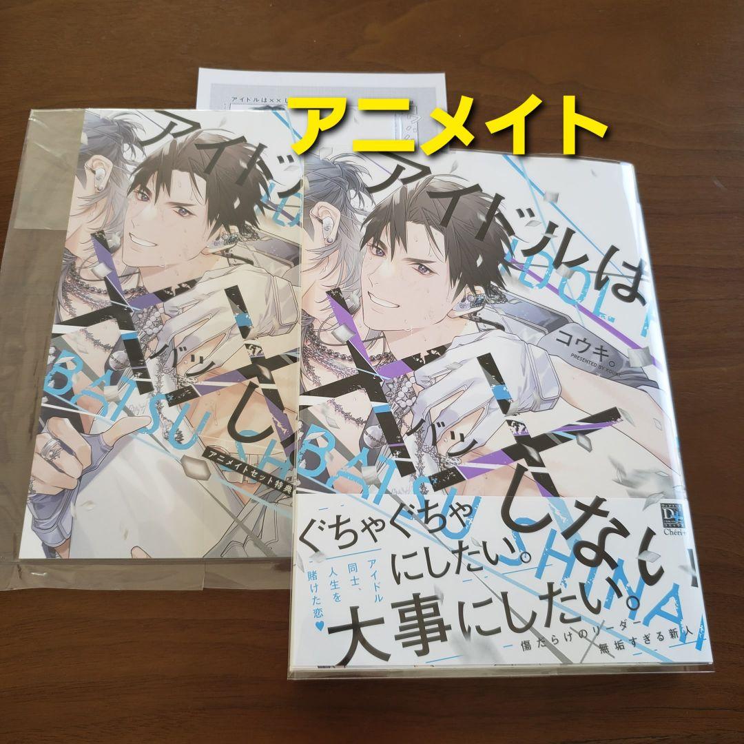 【専用出品　猫又様】宅急便　計19冊