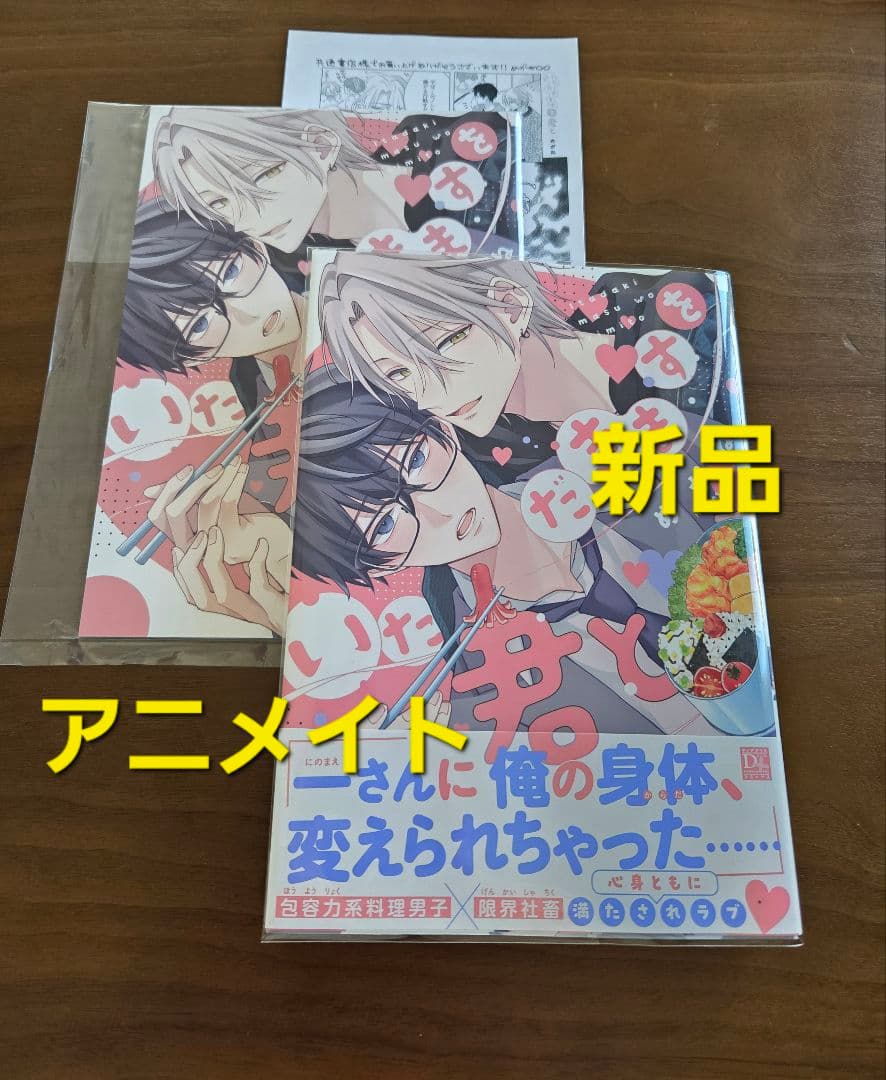 【専用出品　猫又様】宅急便　計19冊