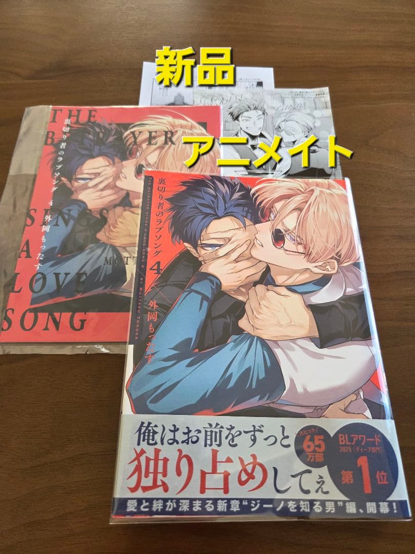 【専用出品　猫又様】宅急便　計19冊
