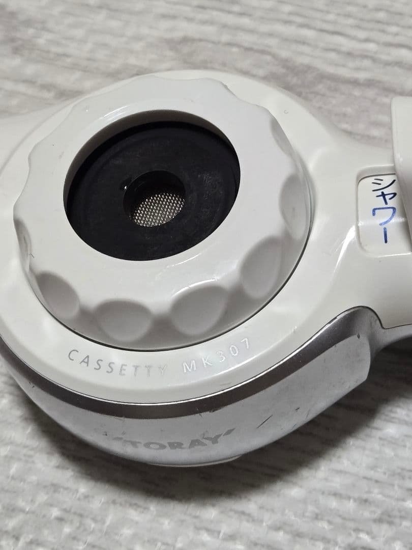 未開封カートリッジ3個＋浄水器MK307セット トレビーノ