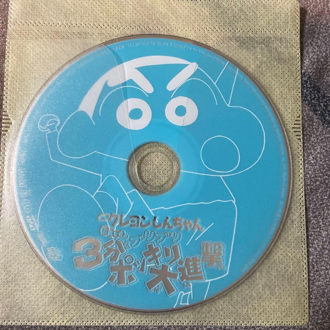 クレヨンしんちゃんDVDセットおまけ付き