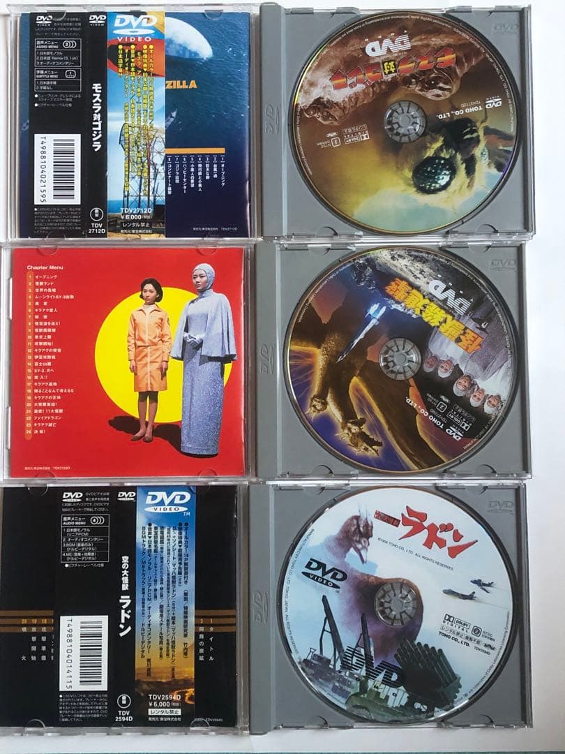 ゴジラ DVD 初期ジェル版 6本セット
