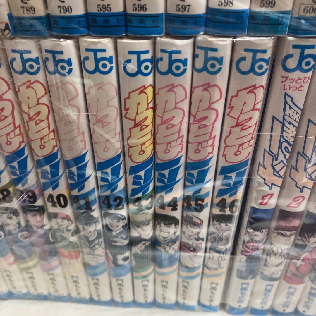 かっとび一斗 全巻　風飛び一斗　1から18