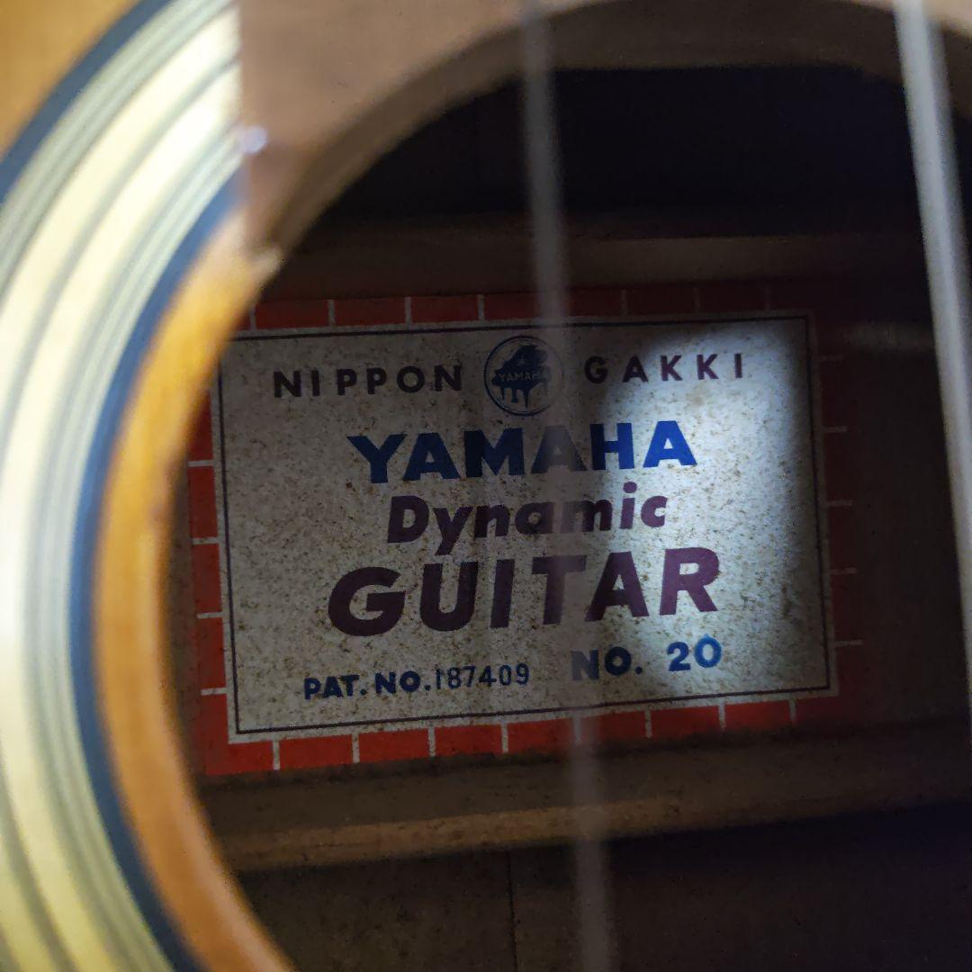 YAMAHA Dynamic Guitar No. 20 アコースティックギター