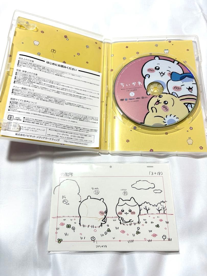 ちいかわ 豪華版 DVDセット フロッキーフィギュア6体付き