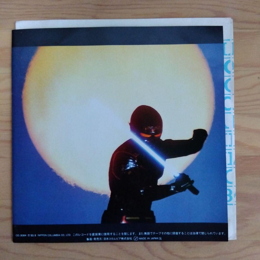 宇宙刑事シャリバン、宇宙刑事シャイダー、EP レコード2枚セット 　 再生良好