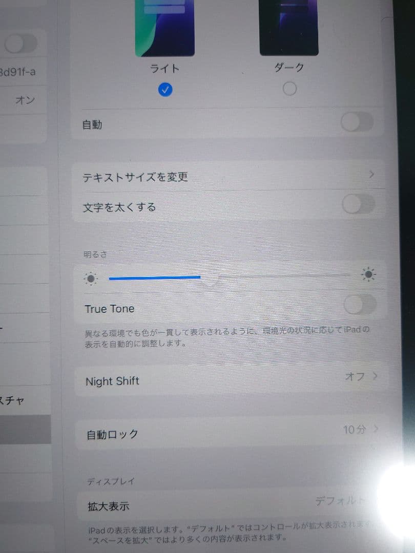 iPad Pro 11インチ 第1世代 256GB wifiモデル シルバー