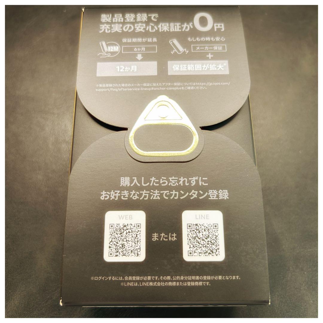 IQOSイルマiワン セレッティ モデル 本体 数量限定 新品 未開封