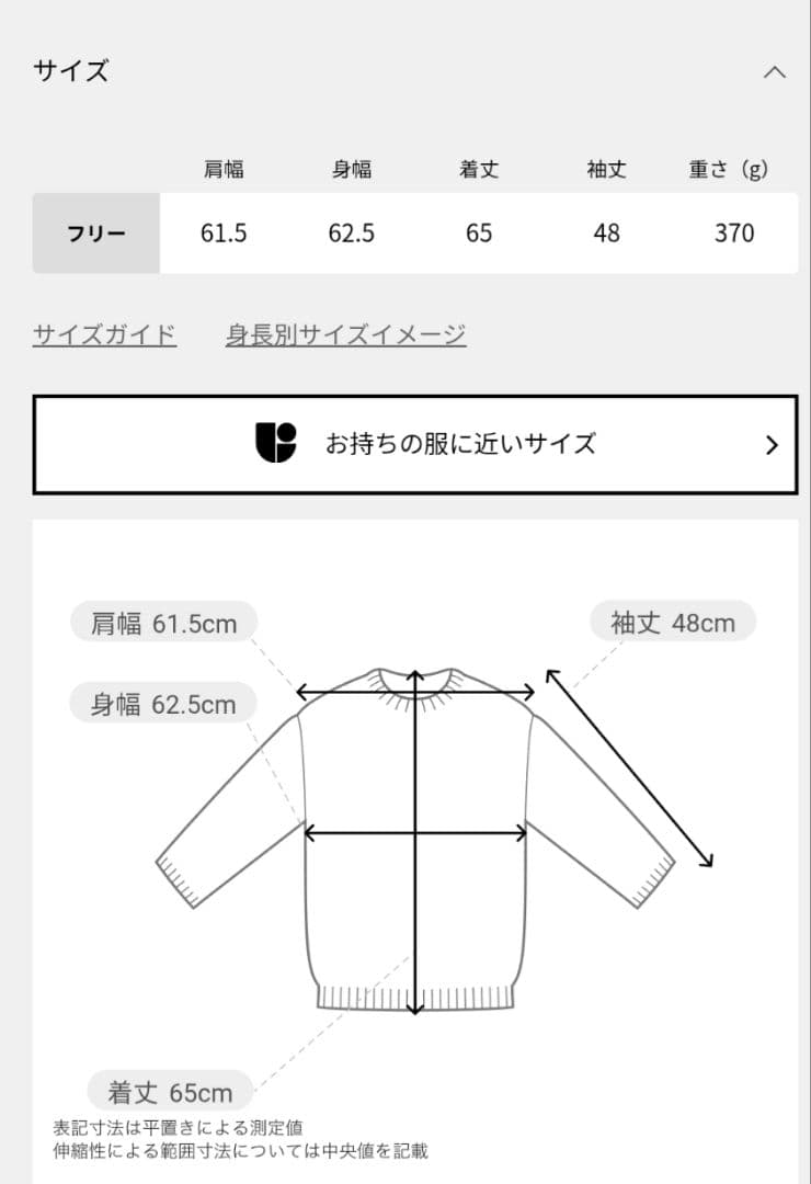 ウォッシャブルストレッチニットＶネックカーディガン