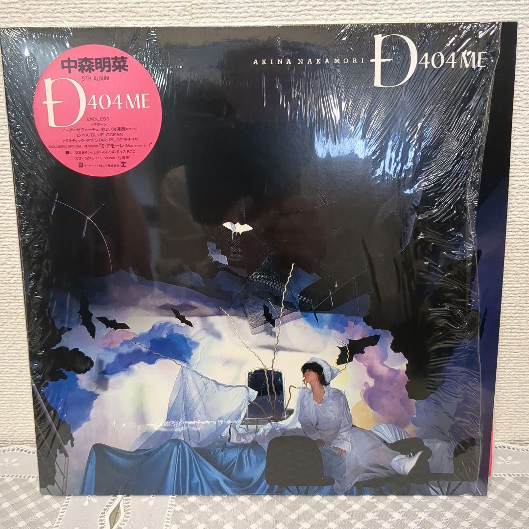 中森明菜　アルバム５枚セット