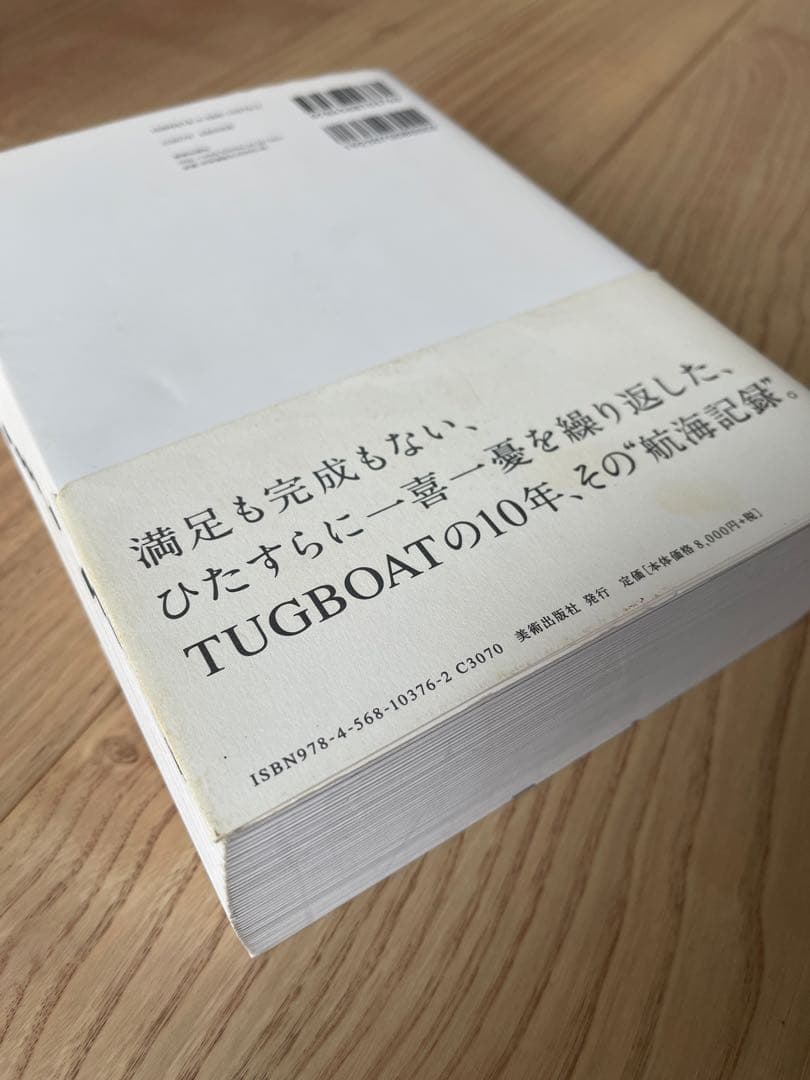 TUGBOAT タグボート 10 Years