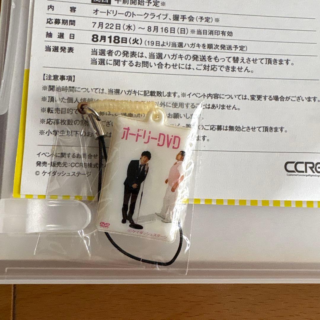 【激レア/廃盤含む】オードリー DVD 4枚セット（ANNショーパブ祭り付）