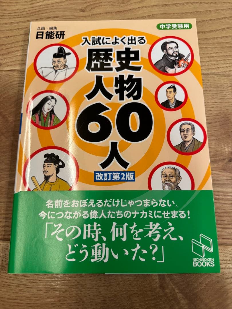 ウィーニングステップ 小学5年 国語 算数 理科 問題集9冊