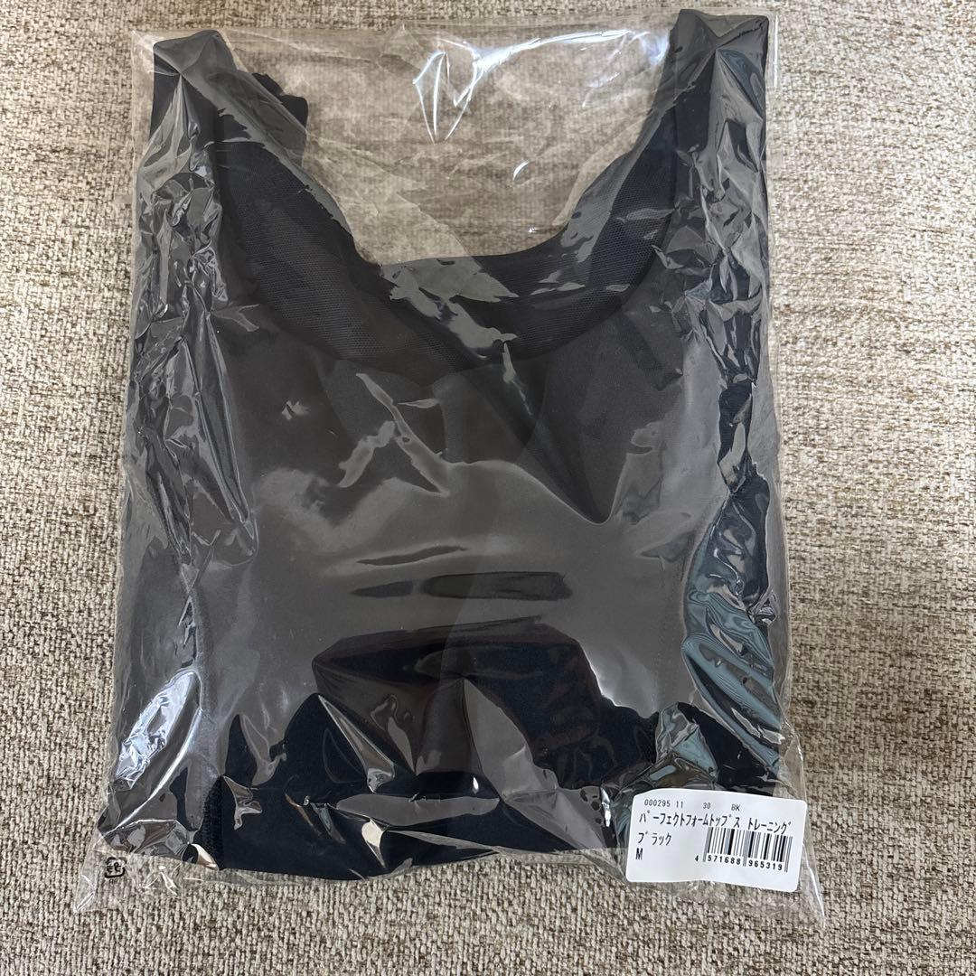 パーフェクトフォーム上下セット