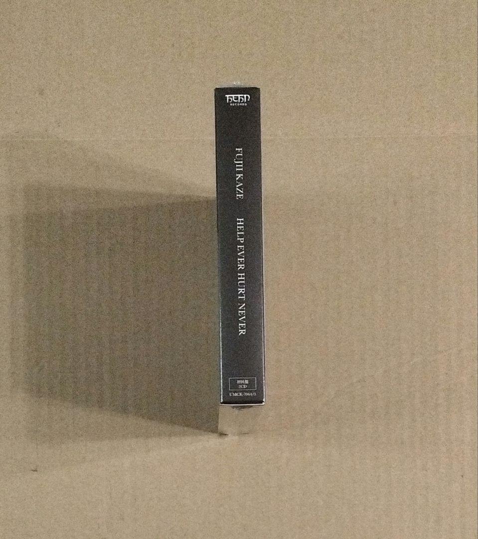 新品未開封 HELP EVER HURT NEVER 藤井風 初回限定盤 2CD