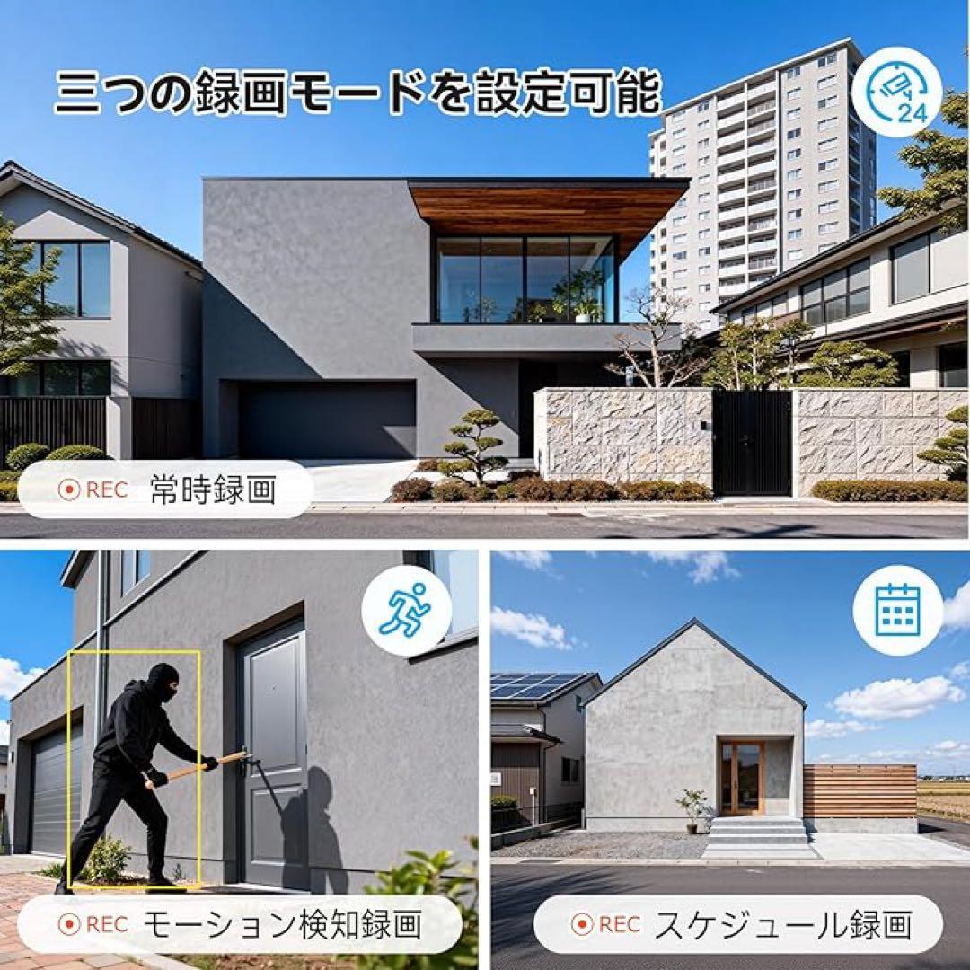 防犯カメラ タッチパネル搭載 4台セット360°回転 常時録画 防水スマホ連動