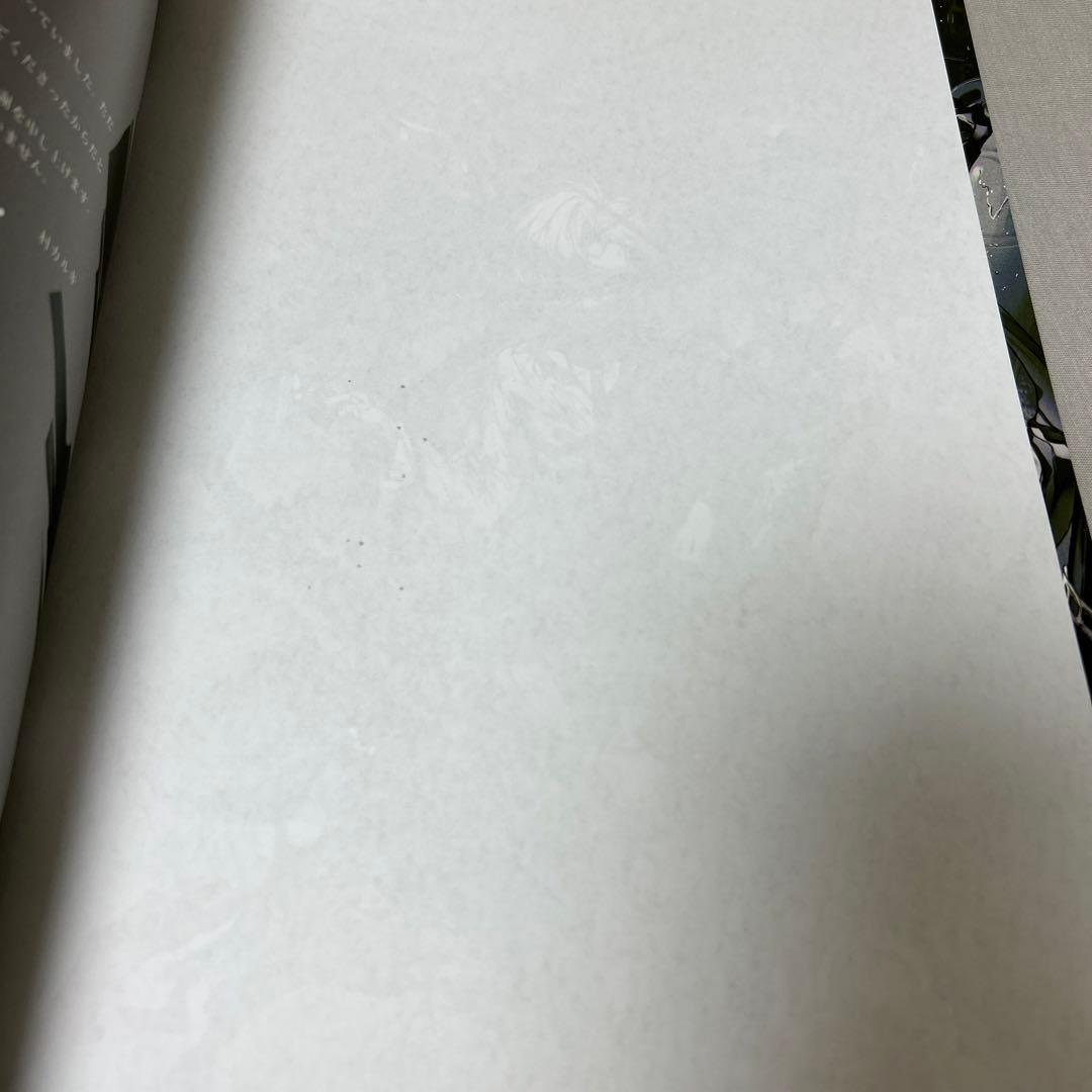 村カルキ　画集 我　サイン本