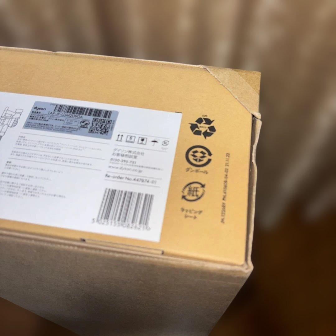 Dyson ダイソンV8 V25 FF NI2 コードレススティッククリーナー